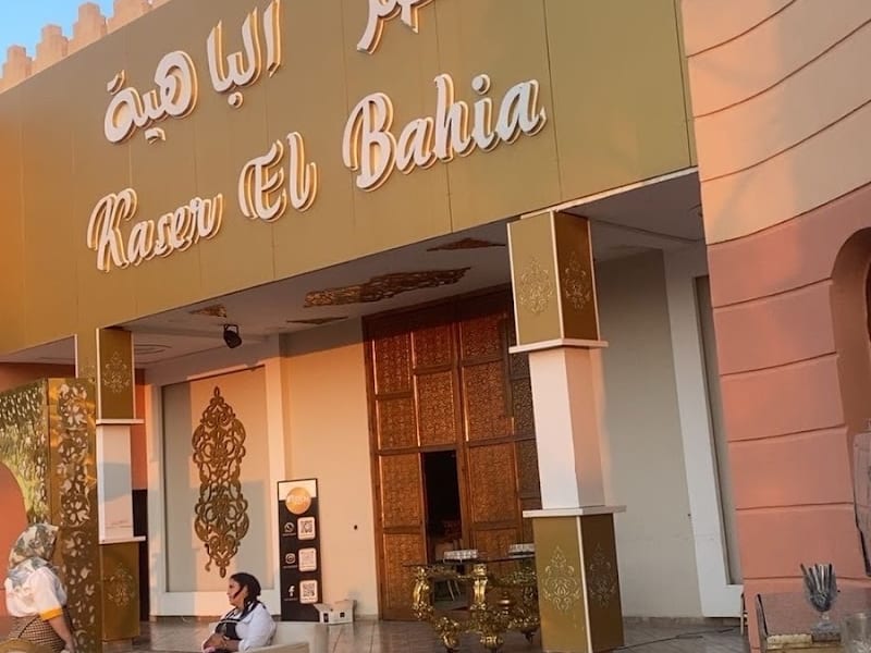 Décor et réception à Kaser El Bahia